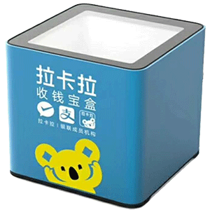 福鼎拉卡拉收款宝盒